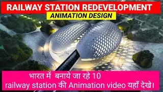 Railway station redevelopment project in India 2022 | railway station modernisation | Pnkj ydv