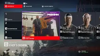 Hitman 3 - Featured Contracts - 