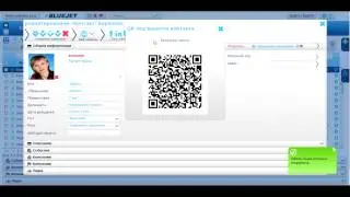 Bluejet web CRM. Раздел Контакты