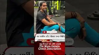 Surat National Runner Viddhi Kadma Death Accident: Hit By SMC Garbage Truck  #gujaratinews