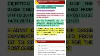 DSSSB ADMIT CARD 2022 DOWLOAD DIRECT LINK|| 44/21 , 9/21 #dsssbadmitcard