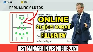 BEST MANAGER FOR ONLINE MATCH| Pes Mobile 2020 Malayalam