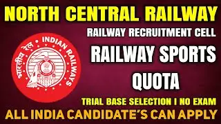 RRC North Central Sports Quota Recruitment 2023 I Indian Railway Notification I Group C I Online
