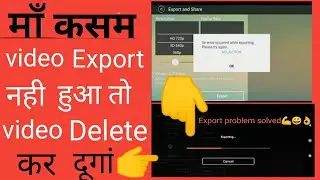 Kinemaster -an error occurred kinemaster  (2020) - (2021) ||   kinemaster export error