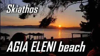 AGHIA ELENI BEACH - One of TOP 10 on Skiathos