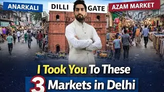 January 12, 2026 Lahore ki sear