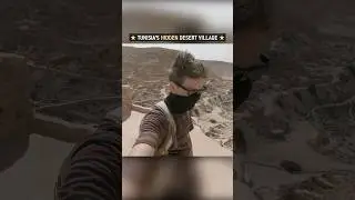 Древняя деревня Ченини 🇹🇳