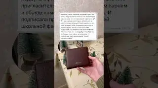😂| стильный кошелек Akster ВБ арт 704578612🩵