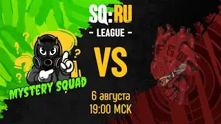 Mystery Squad vs First Generation War | Второй круг
