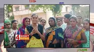 SpeedNews..| 4 Sight News