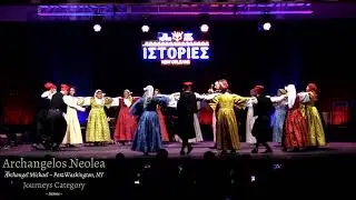 Division I Journeys Category Final (Saturday)**Mardi Gras Ballroom**