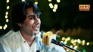 Teri Batein He Sunane Aaye / Faizan Ali Khan / DAAC Evening with Grandson Of Ustad Salamat Ali Khan