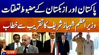 Live: “Pakistan and Uzbekistan’s Strong Relations: Prime Minister Shahbaz Sharif Address  - Geo News