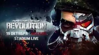 Pirate Station REVOLUTION Moscow 19.10.13 - Promo | Radio Record