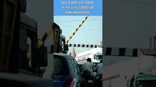 Understanding traffic rules #shorts #DrivingLicense #SafeDriving #RoadSafety