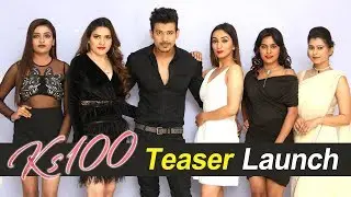 Ks100 Movie Teaser Launch | #KS100 | 2019 Latest Telugu Movies | E3 Talkies