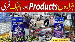 Biggest Electronics Sale | Unique Products | Kitchen Accessories | Smart Gadgets 