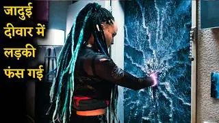 Trapped in the Futuristic Wall: BRICK Movie Explained In Hindi