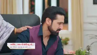 Gautam Realize His Mistake & Accept Tulsi || Kyuki Saas Bhi Kabhi Bahu Thi || UPCOMING