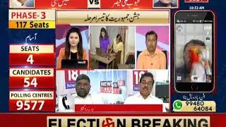 Lok Sabha Election 2019 Phase 3 Voting LIVE Updates From Bidar Karnataka