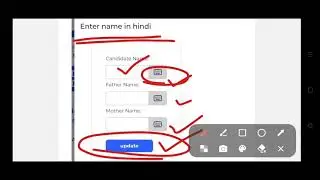 SSO I'd OTR Update | OTR Me Document Kaise Upload Kare | OTR Update Kaise Kare | SSO I'd New Update