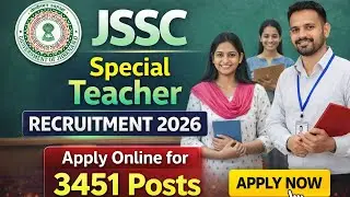 JSSC Special Teacher Bharti 2026 | 3451 Vacancy | Teacher Recruitment 2026 |  Teacher Job 2026