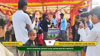 Mallick Sporting Cricket, Kaitha vs Youth Sporting Cricket Club, Kaitha live cricket match | KPL (KA