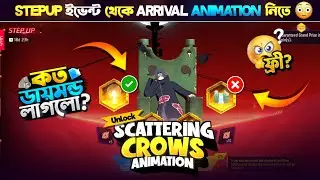Step Up Event Free Fire | Step Up Event Unlock Free Fire | FF New Event Today | Free Fire New Event