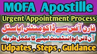Apostille Appointment Online in 5 Minutes | No Agent, No Extra Fees | MOFA Attestation Made EASY