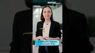 Что такое Agile и кому он нужен? Как управлять проектами? #управлениепроектами #agile #битрикс24
