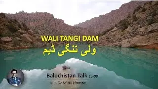 Wali Tangi Dam in Balochistan | Magical Place | Dr M Ali Hamza