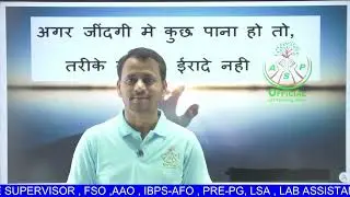 JET Exam date And Form Date Information || Live today 7:00 Pm ||  Dr RS Choudhary