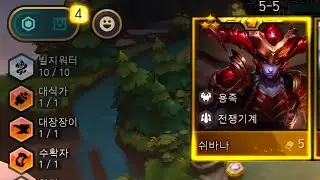 4-6 10 빌지워터