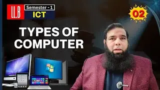 Types of Computer | ICT LLB Notes | Law Notes | LLB Semester 1 :  Shahid Naeem.