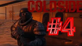 ПОЛНОЕ ПРОХОЖДЕНИЕ ColdSide ОБЗОР ПЕРВЫЙ ВЗГЛЯД НА ИГРУ  ПРОХДЕНИЕ НА РУССКОМ  #4