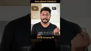 What is Dual Branding Strategy? | #mangeshshinde #shorts #youtubeshorts