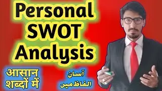 SWOT Analysis for Personal Development Urdu Hindi
