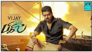 Bigil Teaser | Bigil Official Teaser | Vijay | Nayanthara | AR Rahman | Bigil Whatsapp status