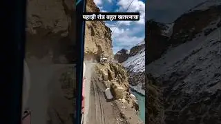 Pahadi Road Bahut Khatarnak || Uttarakhand India || Pahadi Hills || THELKU Vlog