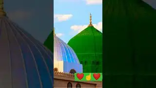 #love #rasoolullah #allahuakbar #allah #beautiful #islamic #motivation #youtubeshorts #madina #best