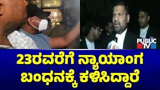 Advocate Sunil Says The Court Has Sent Darshan To Judicial Custody Till Aug 23