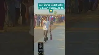 Hassan Ali Funny Video With Tm brand #cricket #hassanali