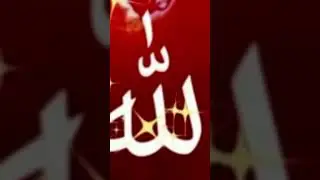 #love #audio #urdu 🕋🕋💒🕋💒🕋💒🕋🏰
