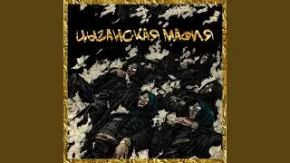 Джаги-Баги
