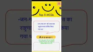 GK Quiz #studyiqworld1 #currentaffairs #upsc  #gk quiz #quiz #general_knowledge_quiz #gk #gkquestion