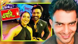 সখি তুমি কার 🤣 Dev Subhashree Comeback.
