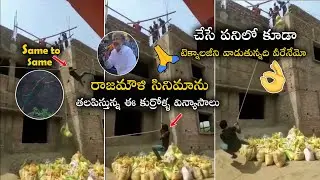 SUPERB VIDEO : House Construction Workers Did  Extraordinary Stunts at Apartment | Life Andhra Tv