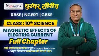Magnetic Effects of Electric Current | Class 10th NCERT Science | MediMinds