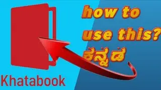 khatabook | how to use Khatabook |how to register Khatabook in Kannada|2021|