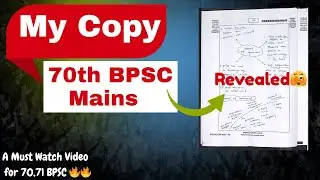 My 70th BPSC Mains Copy Revealed 🫣| Top Answers for 71st BPSC Mains | Official Bpsc mains copy